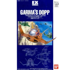 Bandai EX08 GARMA DOPP