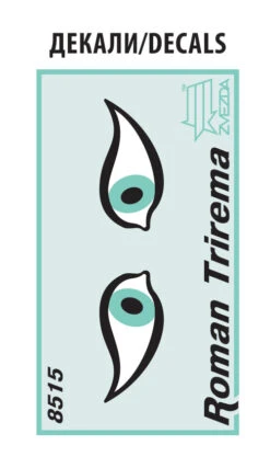 Zvezda 1/72 Roman Trireme 18 Zvezda 1/72 Roman Trireme -Model Toy Store 8515 Roman Trireme SB decal