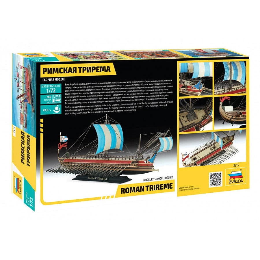 Zvezda 1/72 Roman Trireme 10 Zvezda 1/72 Roman Trireme - Image 10