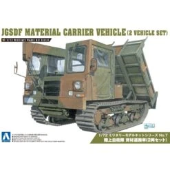 Aoshima 1/72 JGSDF MATERIAL CARRIER VEHICLE2 VEHICLE SET