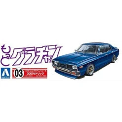 Aoshima 1/24 CEDRIC 4DR HT 2000 SGLE NISSAN -Model Toy Store A004705 2