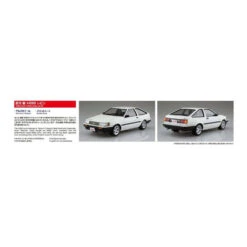 Aoshima 1/24 TAKEUCHI ITSUKI AE85 LEVINTOYOTA -Model Toy Store A005963 ba082fd6 5331 4b48 adb3 e9411c6dcb16