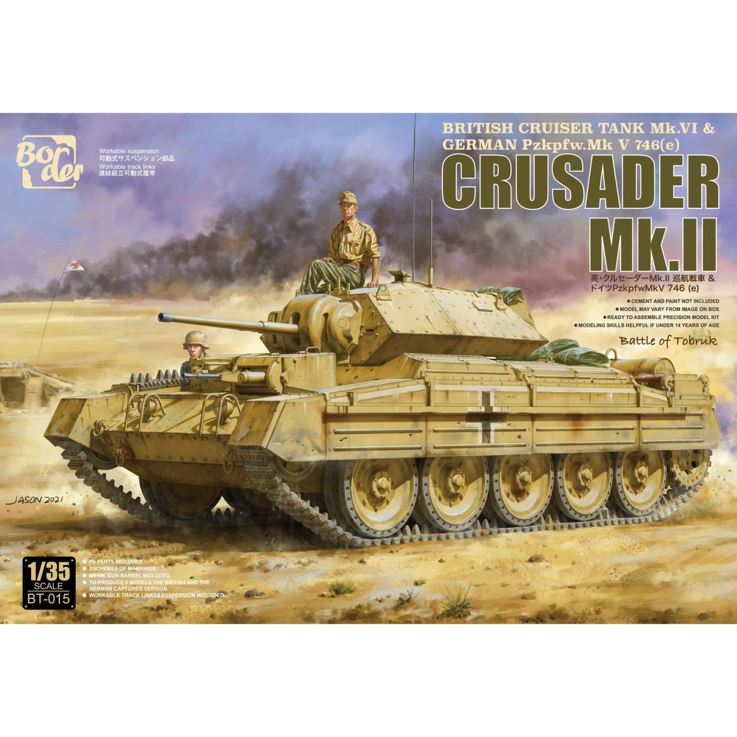 1/35 Crusader Mk.II Plastic Model Kit 1 1/35 Crusader Mk.II Plastic Model Kit