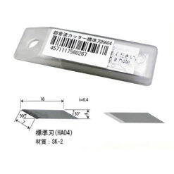 Standard Blade For ZO91 40pcs -Model Toy Store ECTHA04 6df4e8f6 e1e1 40c3 bc43 4141163b29ea