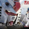 Bandai 1/144 RG RX782 GUNDAM