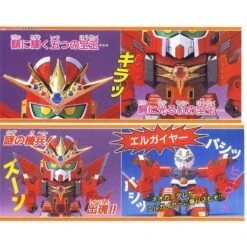 Bandai BB117 KIKOUSIN ELGUIRE 6 Bandai BB117 KIKOUSIN ELGUIRE -Model Toy Store G5056871 4