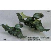 Bandai 1/100 And 1/144 EX04 Dopp Fighter 5 Bandai 1/100 And 1/144 EX04 Dopp Fighter - Image 5