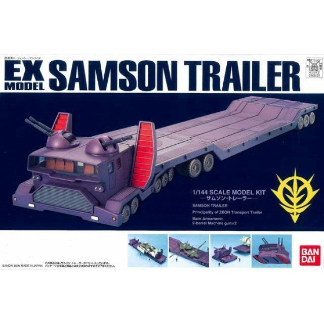 Bandai 1/144 EX29 Samson Trailer 1 Bandai 1/144 EX29 Samson Trailer
