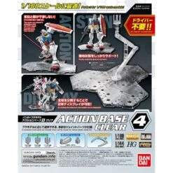Bandai ACTION BASE 4 CLEAR