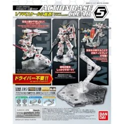 Bandai ACTION BASE 5 CLEAR -Model Toy Store G5058816 4