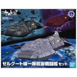 Bandai MECHA COLLECTION ZOELLUGUTCLASS 1ST CLASS ASTRO COMBAT VESSEL SET