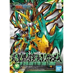 Bandai SD SANGOKU SOKETSUDEN Wu Sheng Guan Yu Yun Chang GUNDAM