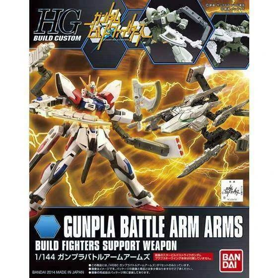 Bandai HGBC 1/144 GUNPLA BATTLE ARM ARMS 1 Bandai HGBC 1/144 GUNPLA BATTLE ARM ARMS