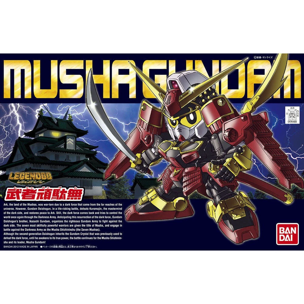 Bandai BB373 LEGENDBB MUSHA GUNDAM 1 Bandai BB373 LEGENDBB MUSHA GUNDAM