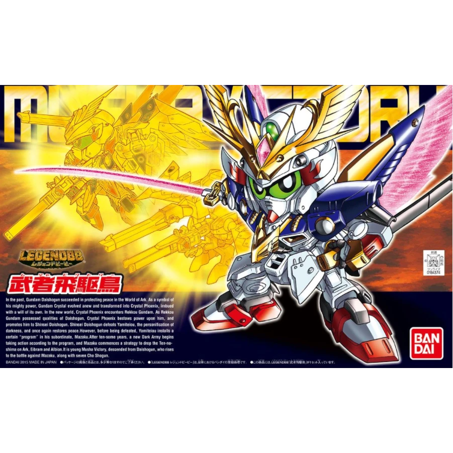 Bandai BB397 LEGENDBB MUSHA VICTORY 1 Bandai BB397 LEGENDBB MUSHA VICTORY