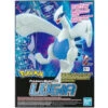 Pokemon Model KIt LUGIA