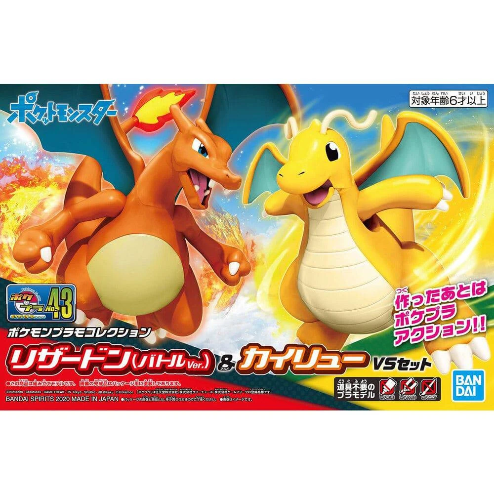 Pokemon Model KIt CHARIZARD And DRAGONITE 1 Pokemon Model KIt CHARIZARD And DRAGONITE