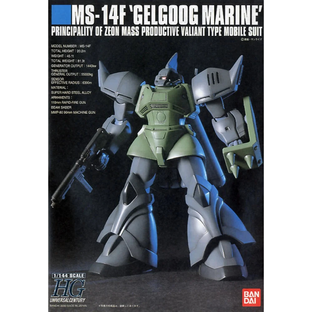 Bandai 1/144 HGUC GELGOOG MARINE 3 Bandai 1/144 HGUC GELGOOG MARINE - Image 3