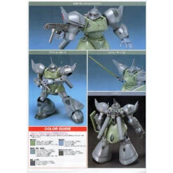 Bandai 1/144 HGUC GELGOOG MARINE 9 Bandai 1/144 HGUC GELGOOG MARINE -Model Toy Store G5060966 4