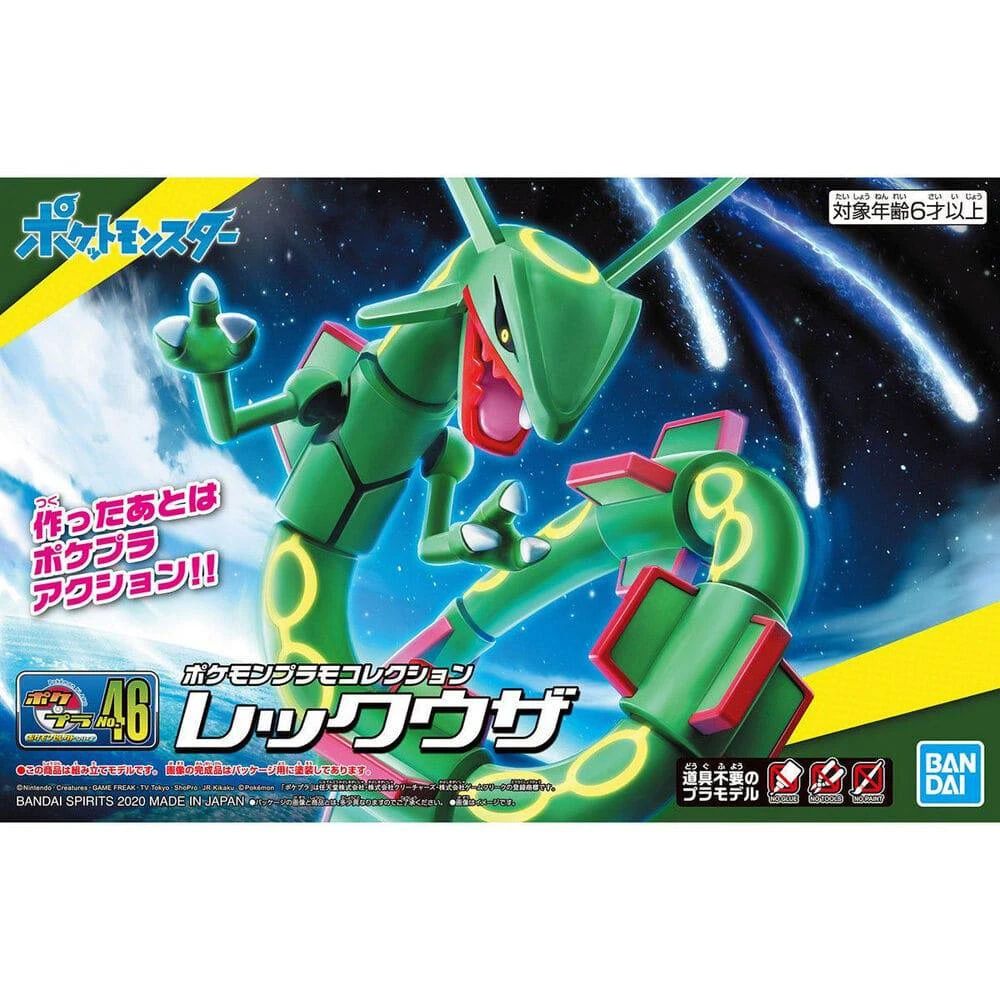 Pokemon Model KIt RAYQUAZA 1 Pokemon Model KIt RAYQUAZA