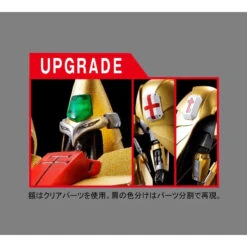 Bandai HG 1/144 AUG -Model Toy Store G50613361 3