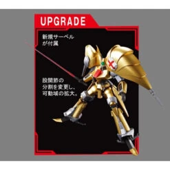 Bandai HG 1/144 AUG -Model Toy Store G50613361 4