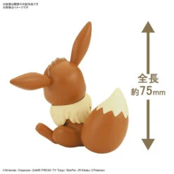 Pokemon Model Kit Quick!! 04 EEVEE 11 Pokemon Model Kit Quick!! 04 EEVEE -Model Toy Store G5061392 2