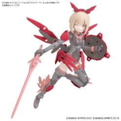 Bandai 30MS OPTION PARTS SET 2 FLIGHT ARMOR -Model Toy Store G5061922 3