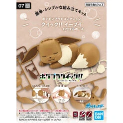 Pokemon Model Kit Quick!! 07 EEVEE SLEEPING POSE -Model Toy Store G5061937