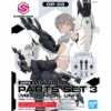 Bandai 30MS OPTION PARTS SET 3 MECHANICAL UNIT