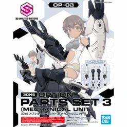Bandai 30MS OPTION PARTS SET 3 MECHANICAL UNIT