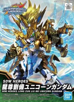 Bandai SDW HEROES LONG ZUN LIU BEI UNICORN GUNDAM