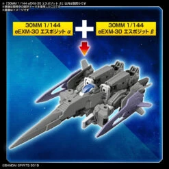 Bandai 30MM 1/144 EEXM30 ESPOSSITO Beta 23 Bandai 30MM 1/144 EEXM30 ESPOSSITO Beta -Model Toy Store G5062062 7