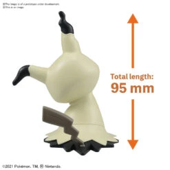 Pokemon Model Kit Quick!! 08 MIMIKYU -Model Toy Store G5062141 f3e9dccc 4164 4021 8bc2 8ed37f6cb1ea