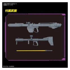 Bandai MG 1/100 RICK DOM -Model Toy Store G5062172 1