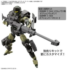 Bandai 30MM 1/144 EXMA9a SPINATIO ARMY TYPE 12 Bandai 30MM 1/144 EXMA9a SPINATIO ARMY TYPE -Model Toy Store G5062175 7