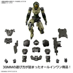 Bandai 30MM 1/144 EXMA9a SPINATIO ARMY TYPE 10 Bandai 30MM 1/144 EXMA9a SPINATIO ARMY TYPE -Model Toy Store G50621754