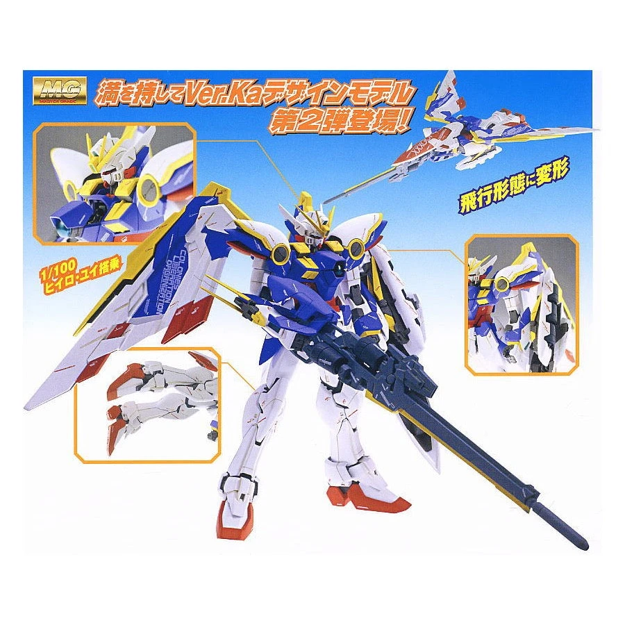 Bandai MG 1/100 WING GUNDAM Ver. Ka 3 Bandai MG 1/100 WING GUNDAM Ver. Ka - Image 3