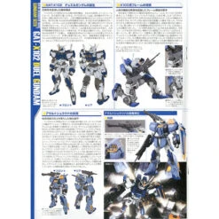 Bandai MG 1/100 DUEL GUNDAM ASSAULTSHROUD 11 Bandai MG 1/100 DUEL GUNDAM ASSAULTSHROUD -Model Toy Store G5062904A 1024x1024 96a622af 3f29 48a2 a6a9 e9137669c9e3