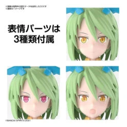 Bandai 30MS SISAc25g FARFARINA CONDUCTOR FORM -Model Toy Store G5062948 3