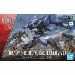 Bandai HG 1/72 BRADY HOUND Brad Exclusive
