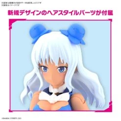 Bandai 30MS SIS-Ac19b SIANA-AMARCIA (VIVACE FORM) -Model Toy Store G5063389.5