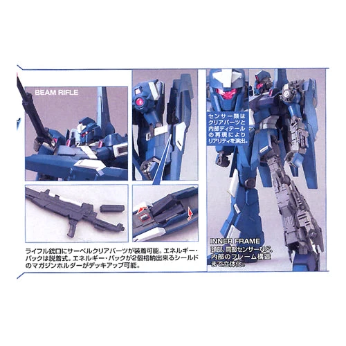 Bandai 5063511 MG 1/100 REZEL 5 Bandai 5063511 MG 1/100 REZEL - Image 5