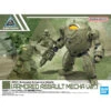 Bandai 30MM 1/144 Extended Armament Vehicle (ARMORED ASSAULT MECHA Ver.)
