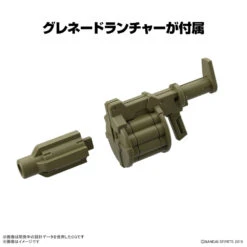 Bandai 30MM 1/144 Extended Armament Vehicle (ARMORED ASSAULT MECHA Ver.) -Model Toy Store G5063940 7