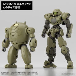 Bandai 30MM 1/144 Extended Armament Vehicle (ARMORED ASSAULT MECHA Ver.) -Model Toy Store G5063940 9