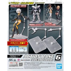 Bandai ACTION BASE 6 [CLEAR COLOR]