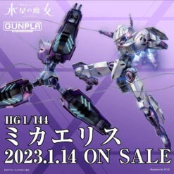 Bandai HG 1/144 MICHAELIS -Model Toy Store G5064252 13