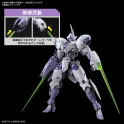 Bandai HG 1/144 MICHAELIS -Model Toy Store G5064252 7