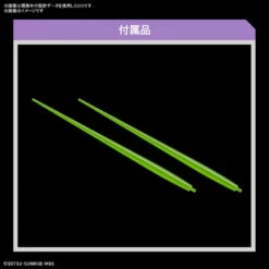 Bandai HG 1/144 MICHAELIS -Model Toy Store G5064252 9